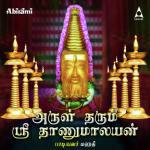 Om Sakthi Om Sakthi Mahathi Song Download Mp3