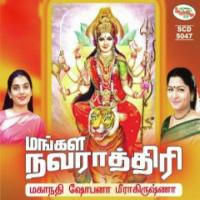 Sabariyilae Veeramani Raju Song Download Mp3