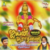 Sangolikkuthu Veeramani Dasan Song Download Mp3