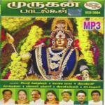 Arumuga Velanukku Dr Seergazhi Sivachithambaram Song Download Mp3