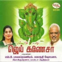 Mathakari Mugaraja Mahanadhi Shobana Song Download Mp3