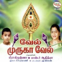 Senthuril Meera Krishna Song Download Mp3