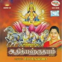 Adithyahrudayam (Tamil) Meera Krishna Song Download Mp3