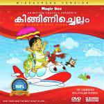 Naykutty Vijitha Song Download Mp3