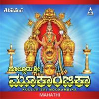 Souparnika Mahathi Song Download Mp3