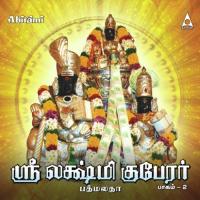 Lakshmi Kuberan Padmalatha Song Download Mp3