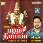 Pazhanimalai Muruganukku Srihari Song Download Mp3