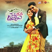 Ekanthama Ekanthame Vedala Hemachandra Song Download Mp3