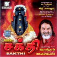 Thozuthu And Yenna Paavam Veeramanidaasan Song Download Mp3