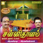 Mangalangal Tharubhavane Veeramani Raju Song Download Mp3