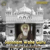 Ek Omkar Satnam Srihari Song Download Mp3