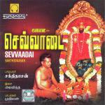 Aathi Parasakthi Idam Sakthidaasan Song Download Mp3