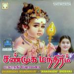 Vazhithunai Nee Mahanadhi Shobana Song Download Mp3