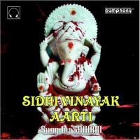 Sidhi Vinayak Aarti Srihari Song Download Mp3