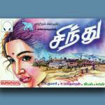 Putham Puthu Mano,Uma Ramanan Song Download Mp3