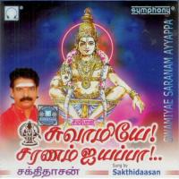 Kodanukodi Kangal Sakthidaasan Song Download Mp3