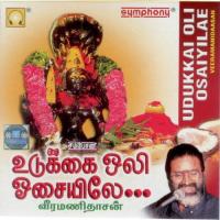 Maamara Cholaiyilae Veeramanidaasan Song Download Mp3