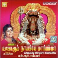 Ulagaalum Naayagiyae L.R. Eswari Song Download Mp3