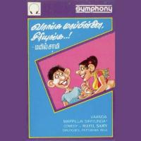 Vaanga Maappillai Siriyunga Mayilsamy Song Download Mp3