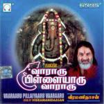 Pillaiyaaru Patti Vazhum Veeramanidaasan Song Download Mp3