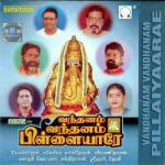 Karuvela Maramondru Sakthidaasan Song Download Mp3