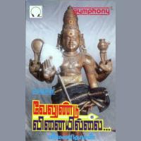 Velundu Vinaiyillai Veeramanidaasan Song Download Mp3