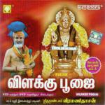 Kannimoola Ganapathikku Veeramanidaasan Song Download Mp3