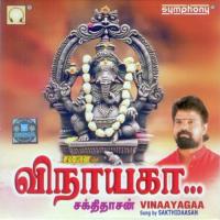 Thandham Konda Sakthidaasan Song Download Mp3