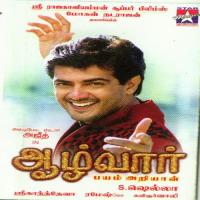 Palandu Unnikrishnan,Senthildass Song Download Mp3