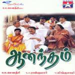 Aasai Aasaiyai K.J. Yesudas Song Download Mp3