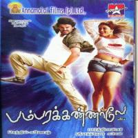 En Kaadhalum Mukesh,Roshini Song Download Mp3