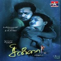 Tholaidoora Nilave D. Imman Song Download Mp3