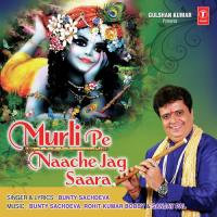 Murli Pe Naache Jag Saara Bunty Sachdeva Song Download Mp3