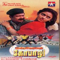 Super Pattu Unnikrishnan,Mugunth Song Download Mp3