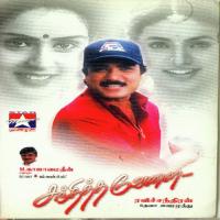 Munniyamma Kobapadathey Munniyamma Vani Jeyaram Song Download Mp3