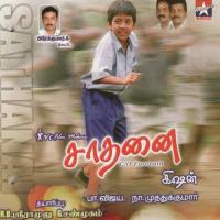 Ranga Un Mela Sathya Naryanan Song Download Mp3