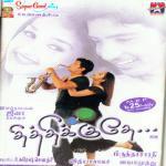 Iraq Yutham Simbu,Ayswarya Song Download Mp3