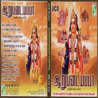 Muruga Un Pogal Padi S. Jaya Song Download Mp3