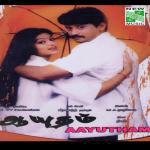 Sarakku Sarakku Karthik,Srilekha Parthasarathy Song Download Mp3