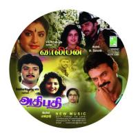 Nee Ezhadhum Kadithum P. Jayachandran Song Download Mp3