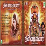 Aggini Nyayaru Malar Rajendhran Song Download Mp3