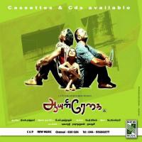 Ucham Thalayil Shreeram Lagoo,Renjith Song Download Mp3