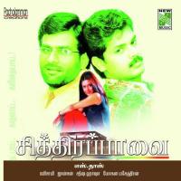 Machan Mayagida Tippu,Malathi Sharma Song Download Mp3