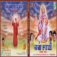 Agathasa Suthram Ramu Chanchal Song Download Mp3