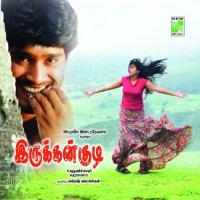 Vannam Sindum Pookkal K. S. Chithra Song Download Mp3