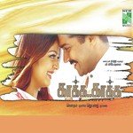 Ennai Konjum Tippu,Timmy,Shalini Singh Song Download Mp3