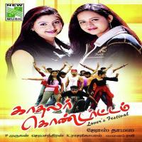 Ennil Unnai Sridevi,Tulsidas Song Download Mp3