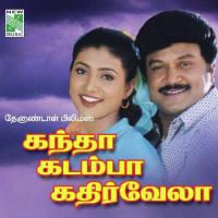 Thenatru Meena K. S. Chithra,Prabhakar Song Download Mp3