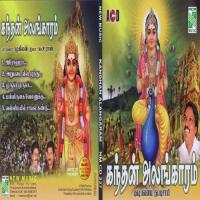 Haro Hara Pushpavanam Kuppusamy Song Download Mp3