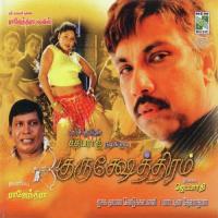 Panipookkam Pop Shalini Song Download Mp3